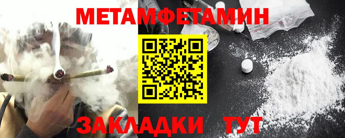 АМФЕТАМИН 97%  АМФЕТАМИН  Избербаш  Вход с VPN  Амфетамин 