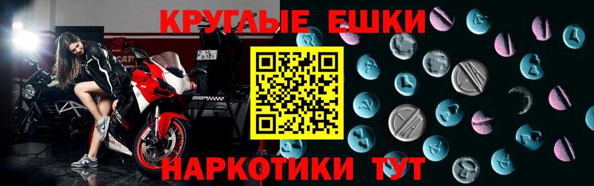 Ecstasy Cube Избербаш