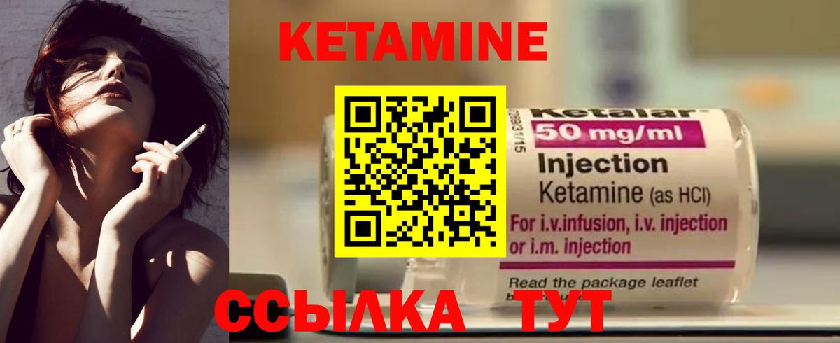 Избербаш  КЕТАМИН ketamine  ОМГ ОМГ ссылка  Вход с VPN 