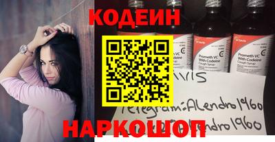 кокаин перу Ливны