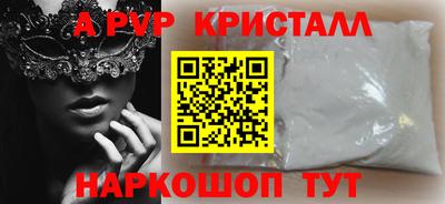 кокаин перу Ливны