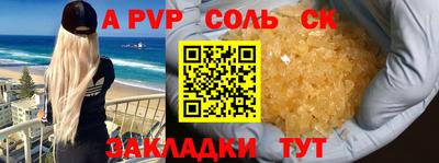 альфа пвп Ликино-Дулёво