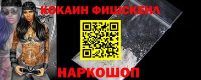 кокаин перу Ливны