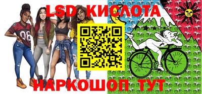 ECSTASY Лесосибирск
