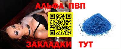 кокаин перу Ливны