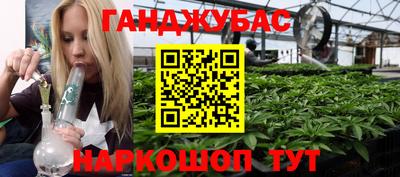 кокаин перу Ливны
