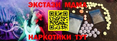 альфа пвп Ликино-Дулёво
