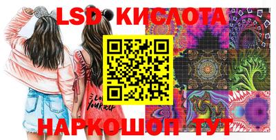 кокаин перу Ливны