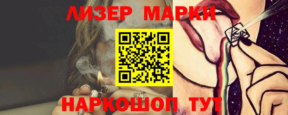 ЛСД экстази ecstasy Избербаш