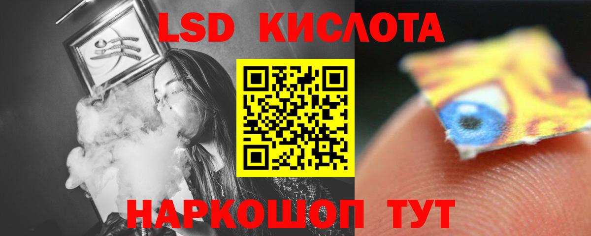 ОМГ ОМГ   ЛСД экстази ecstasy  Вход с VPN  Избербаш 