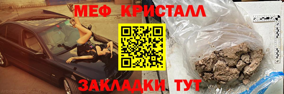 Избербаш  МЯУ-МЯУ мяу мяу  МЕФ мяу мяу  Вход с VPN 