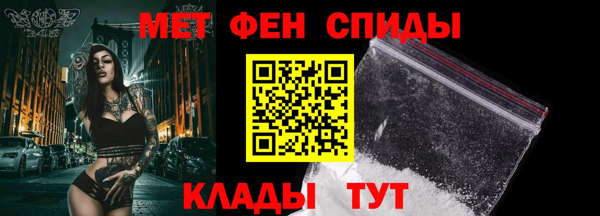 Избербаш  Метамфетамин Декстрометамфетамин 99.9%  Вход с VPN  Метамфетамин Декстрометамфетамин 99.9% 