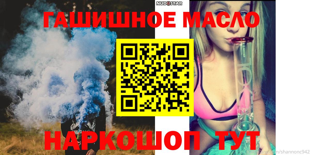 Дистиллят ТГК Wax Избербаш