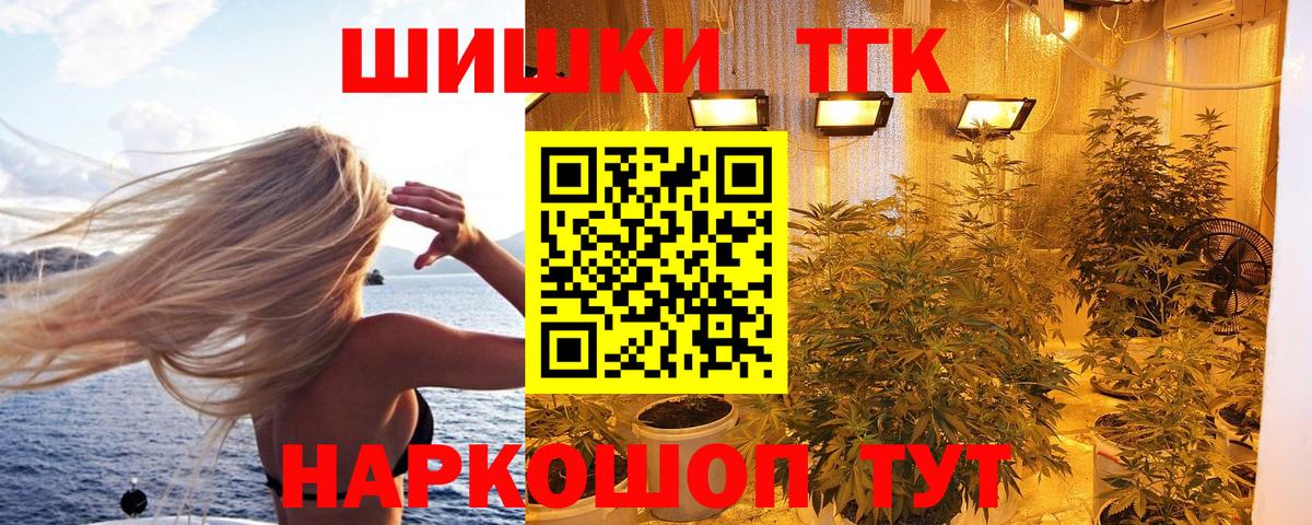 Бошки марихуана планчик  Каннабис White Widow  Избербаш  Вход с VPN 